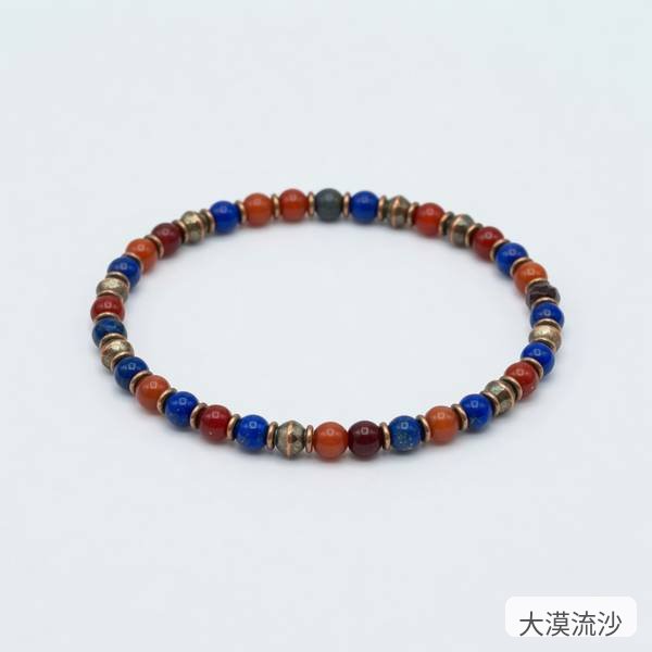大漠流沙