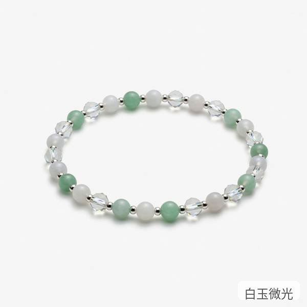 白玉微光