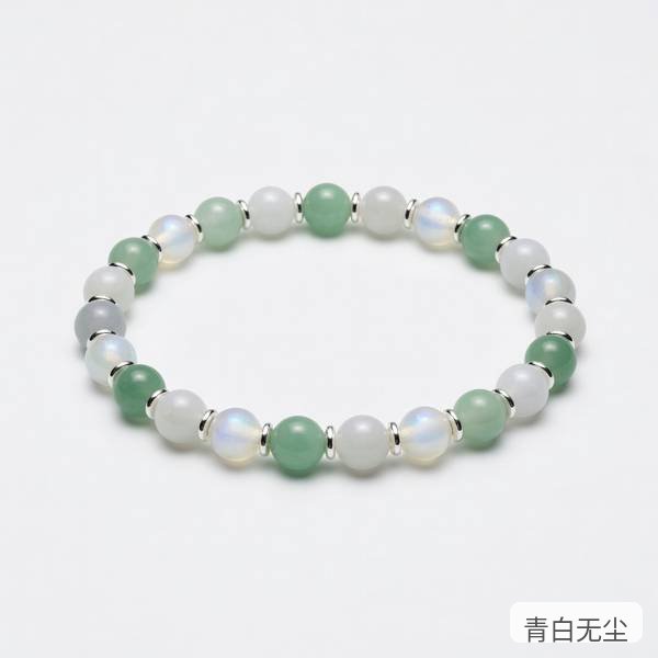 青白无尘