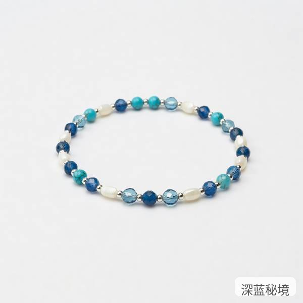深蓝秘境