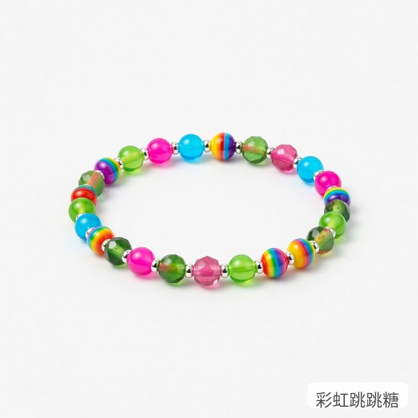 彩虹跳跳糖