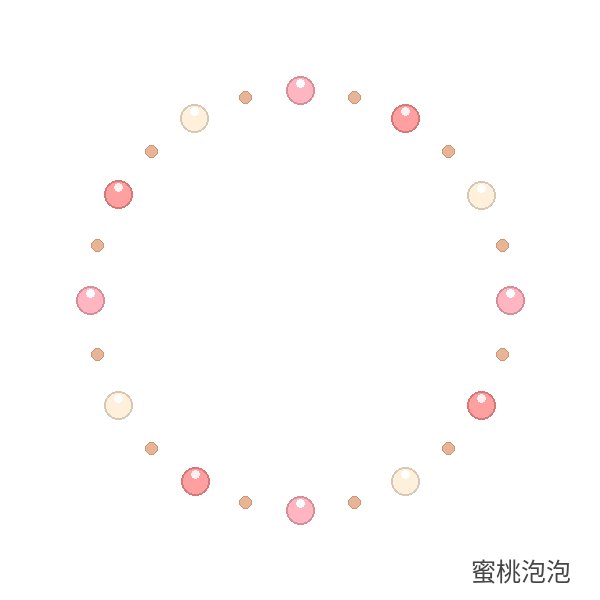 蜜桃泡泡
