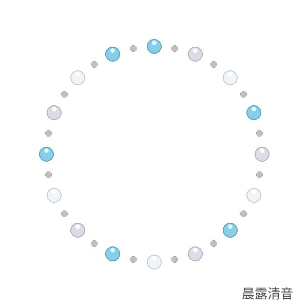 晨露清音