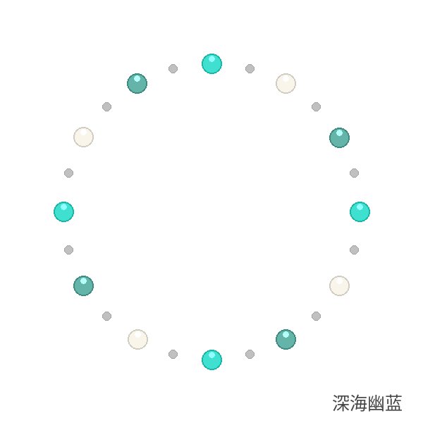 深海幽蓝
