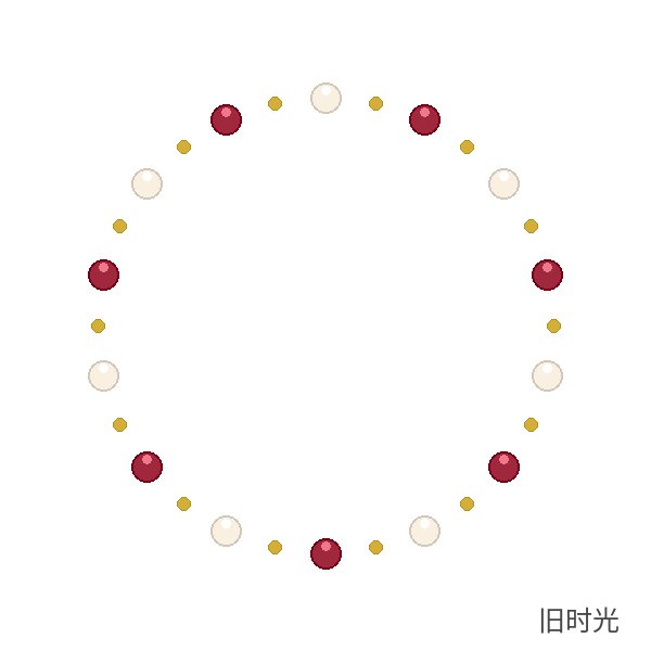 旧时光