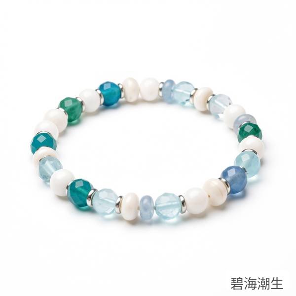 碧海潮生
