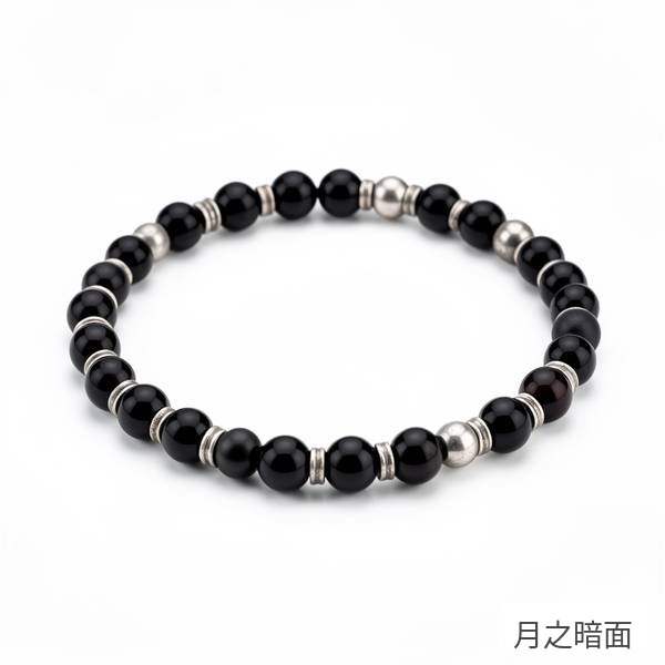 月之暗面