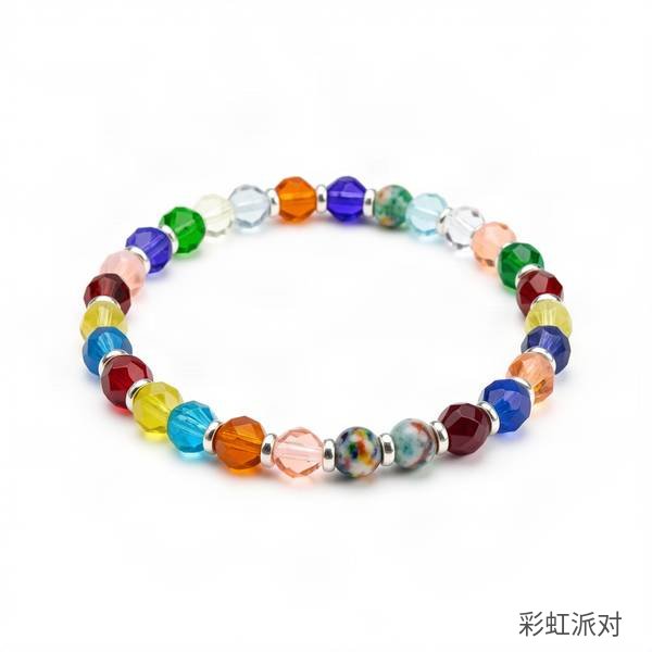 彩虹派对