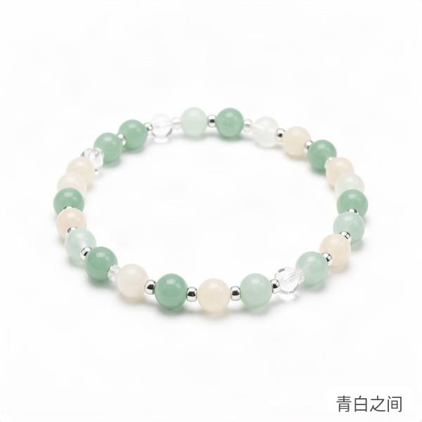 青白之间