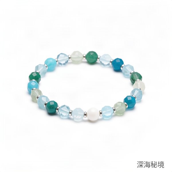 深海秘境