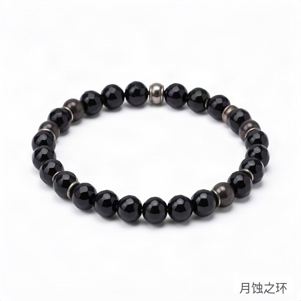 月蚀之环