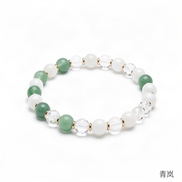 青岚