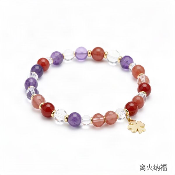 离火纳福