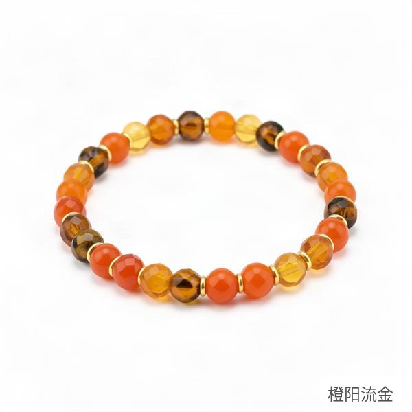 橙阳流金