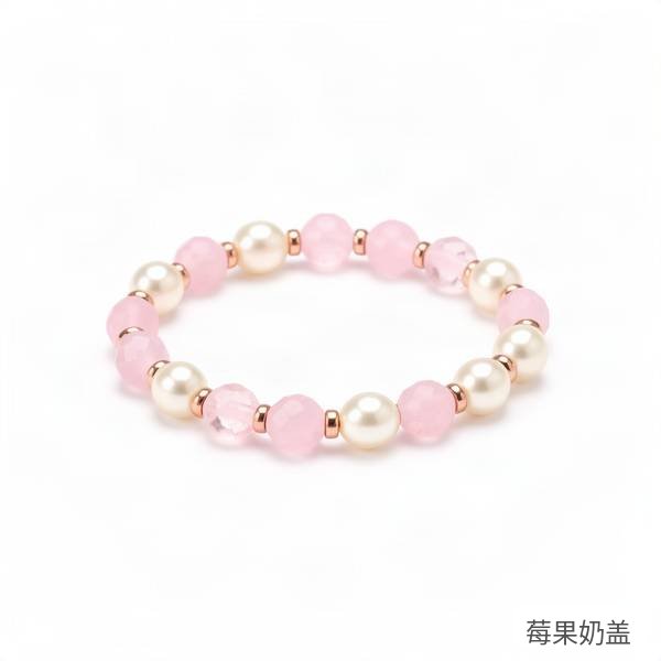 莓果奶盖