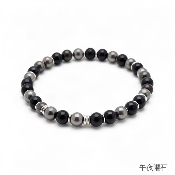 午夜曜石